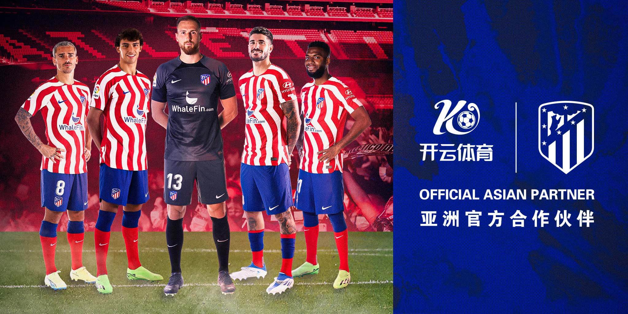 宝威体育体育成为马竞的官方博彩合作伙伴！