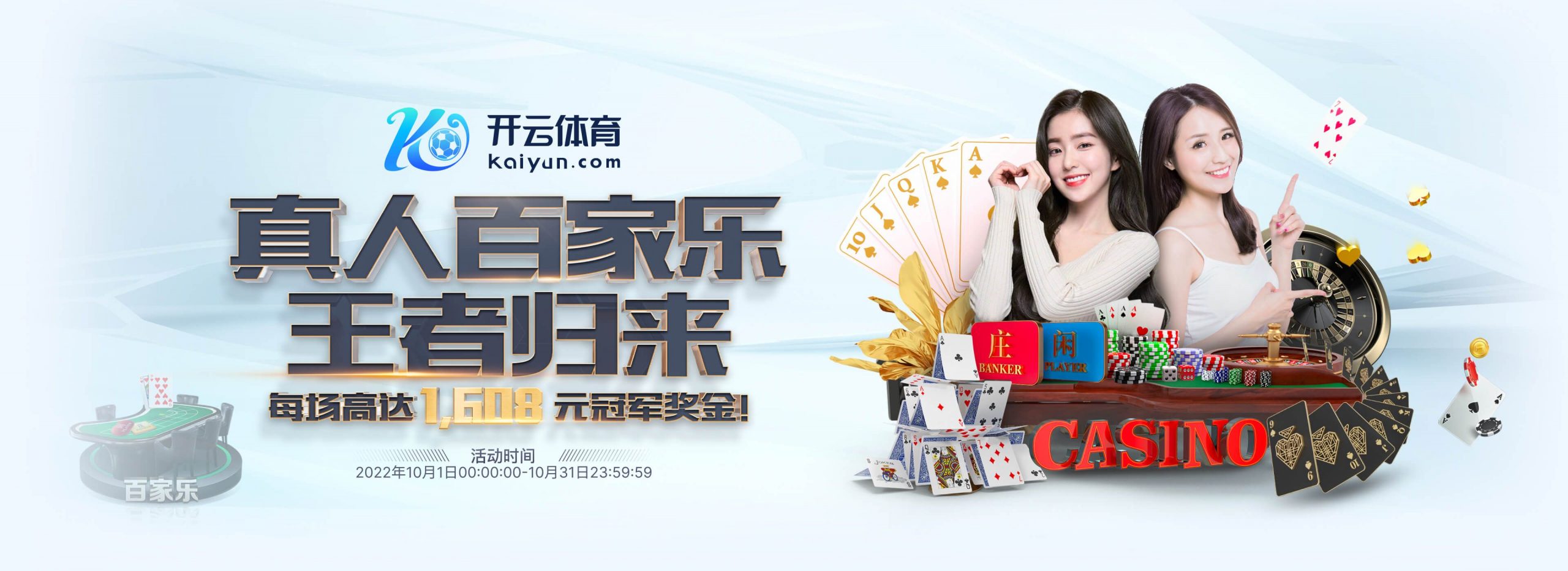 宝威体育体育正式成为英超曼联合作伙伴！