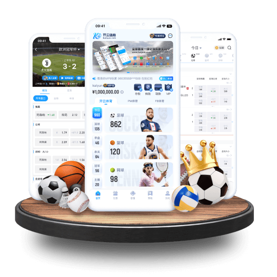 宝威体育体育APP界面