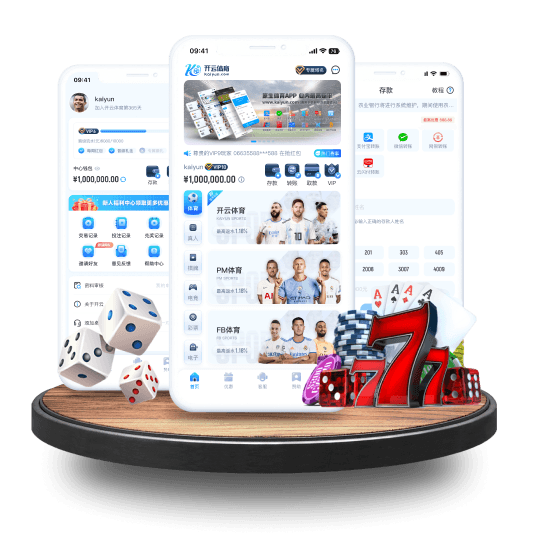 宝威体育全站APP界面